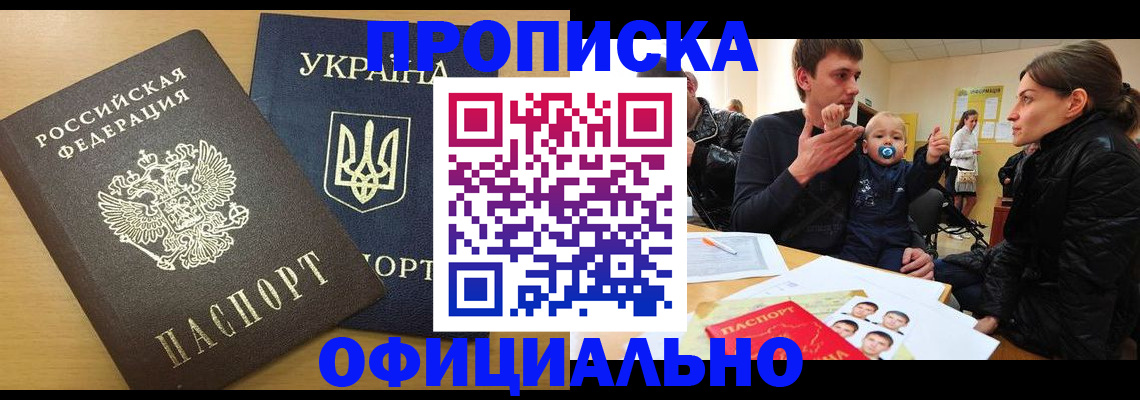 найти адрес прописки в Магаданской области