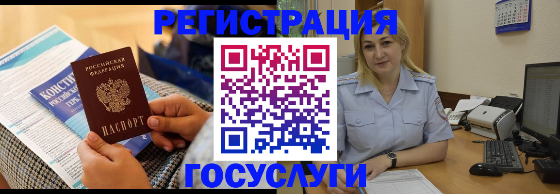 прописка поиск в Магаданской области